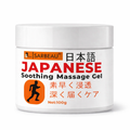 Sarbeau Japanese Soothing Massage Gel | Fast-Absorbing Muscle & Joint Comfort Gel | Non-Greasy Formula | 100g | Japani Balm Gel